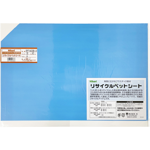 轻回收宠物纸白色300 x 450 x 0.6毫米
回收的宠物纸 RPT4036-2
