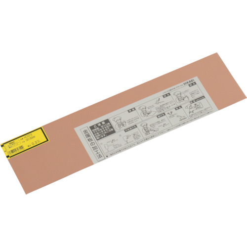 光　铜板　０．３&times;１００&times;３６５ｍｍ　
Copper sheet HC0316