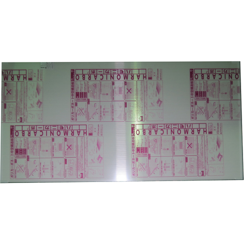 Acryanday Harmoni Carbo透明W910 x H1820 x 4mm HC-001-3X6--4