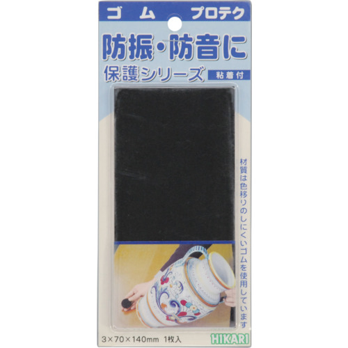 轻橡胶140 x 70 x 3毫米
库希恩 GR-1472