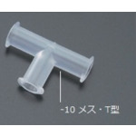 作为诱饵安装VRFT6 10件 5-1044-10