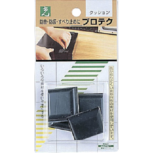 [中断]浅垫角6.1 x 31.8
软垫 GR-5705
