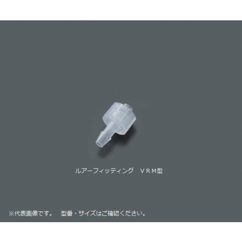 作为诱饵安装VRM306 10件 5-1043-03