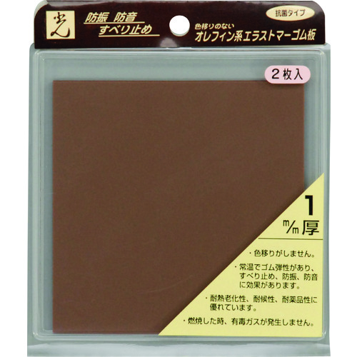 轻弹性橡胶板，棕色，1mm x 100 x 100，2p
弹性体 PEG2-11