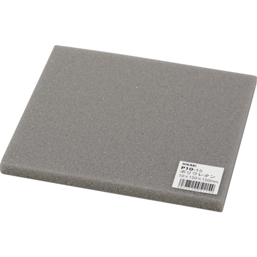 轻聚氨酯10 x 150 x 150毫米
聚氨酯 P10-15