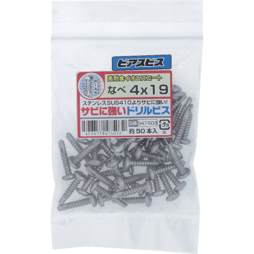 Ohsato铁离子抗锈钻螺钉4x19
铁离子钻螺钉 547-503