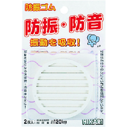 [停产]光，抗振动橡胶70发子弹x 10mm，白色（2件）
振动橡胶 WG-01-703