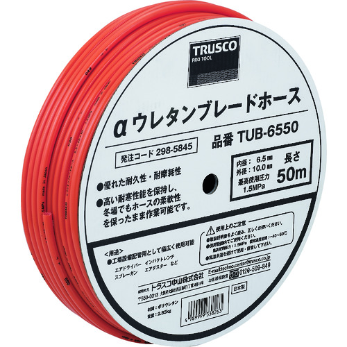 trusco alpha氨基甲烷叶片软管6.5x10mm 50m鼓绕 TUB-6550