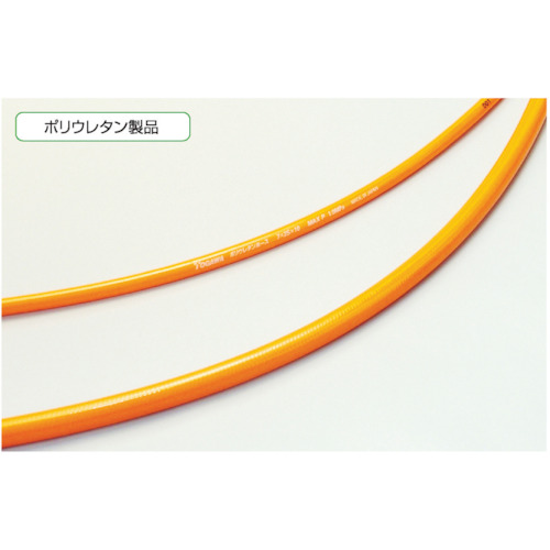Togawa氨基烷基软管6.5x50m TPH-65-50-OR