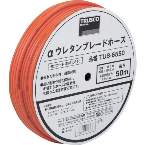 trusco alpha氨基甲烷叶片软管6.5x10mm 100m鼓卷 TUB-65100