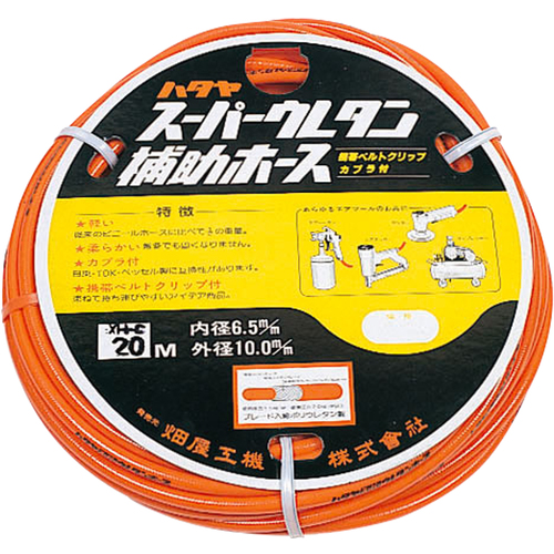 hataya氨基氨基直径辅助软管 EXH-20C