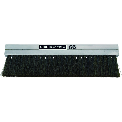 堆栈实心铝制身体金静电刷 STAC66
