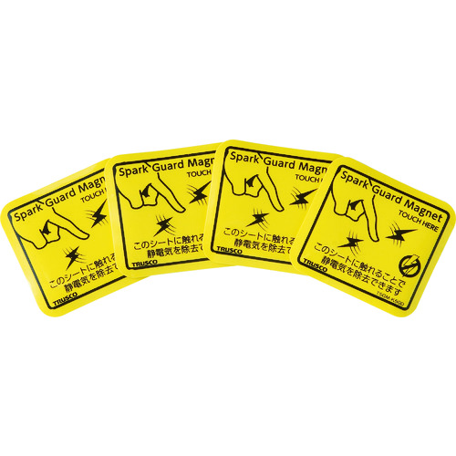 Trusco Spark Guard磁铁50（4件） TSGM-K50D