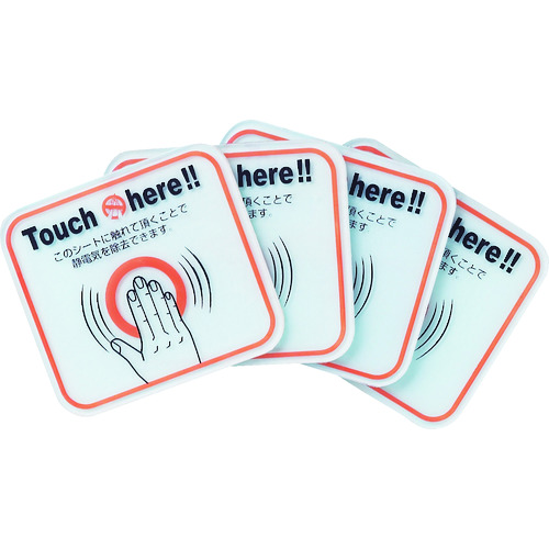 Trusco Spark Guard 50（包括4件） TSG-K50D