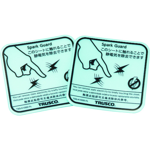 Trusco Spark Guard 100，四种语言（包括2张床单） TSG-K100D-FL
