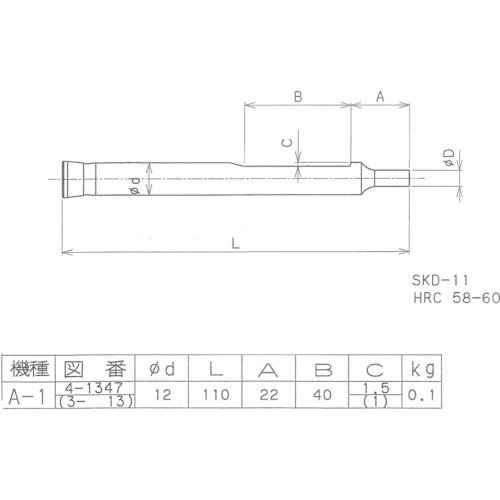 HSK A1打孔3.0mm AP-3.0