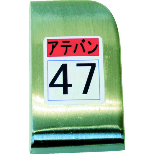 莫里木史的专辑第47号 KDAT-0047
