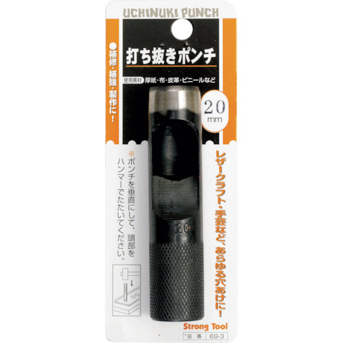 强壮的工具皮革打孔20mm 60229