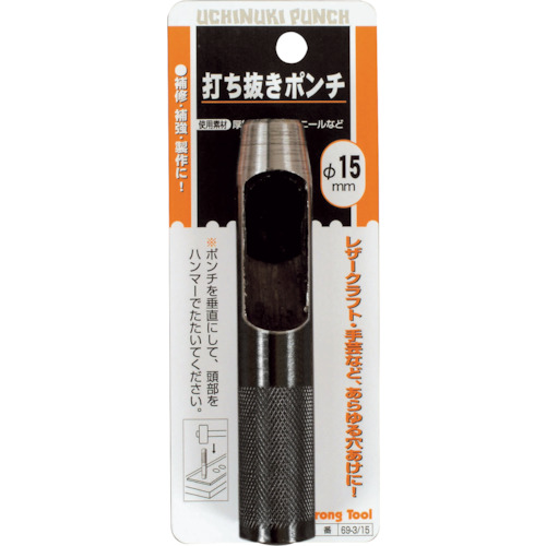 [有限的库存]家庭工具皮革打孔15mm 60224