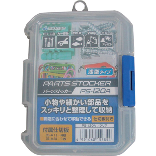 jej ustage零件存储者ps-1220a PS-120A