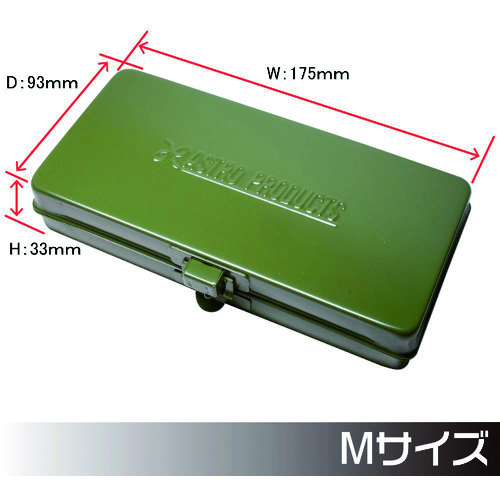 Astro产品金属盒M陆军绿色 2003000008104