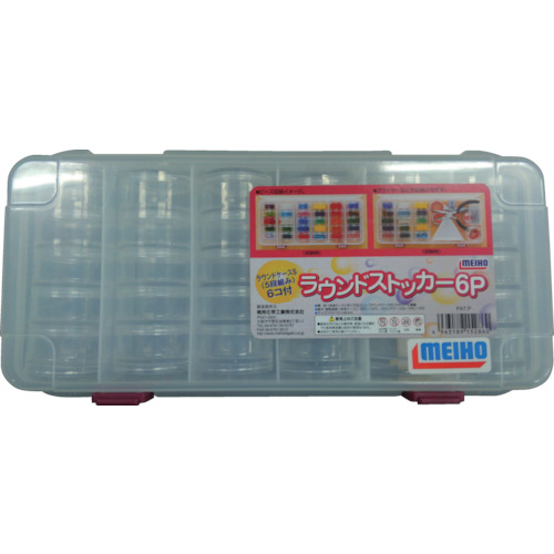 Meiho Round Stocker 6p RST