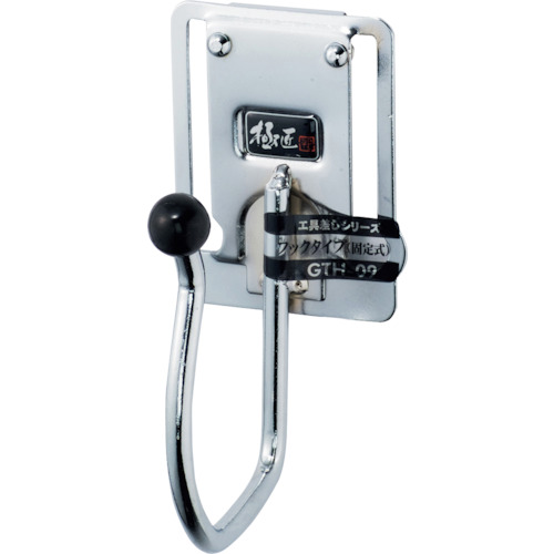 最佳工具 -  Kushiro钢工具插件 - 大钩（固定类型） GTH-09