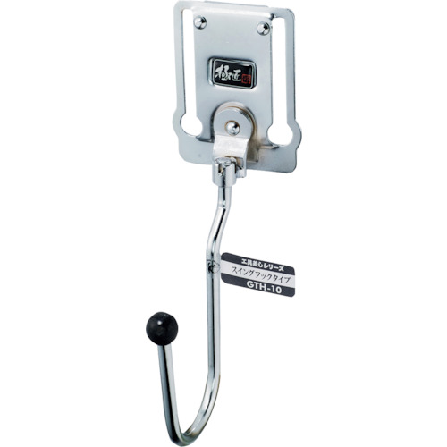 最佳工具 -  Gokushou钢工具插件 - 秋千类型 GTH-10