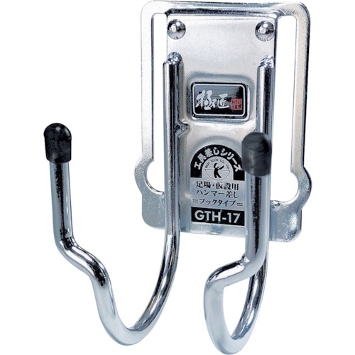 最佳工具：Gokusho钢工具插入脚手架/临时锤插入（挂钩类型） GTH-17