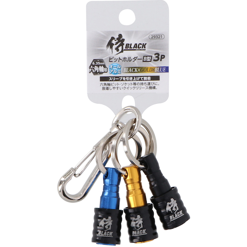 武士黑铝位持有人B型3pb x g x bu 4907052099135