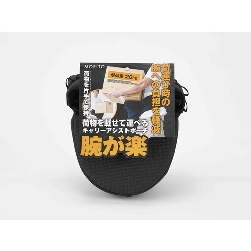 Morito腰部小袋携带辅助袋 S600-4267