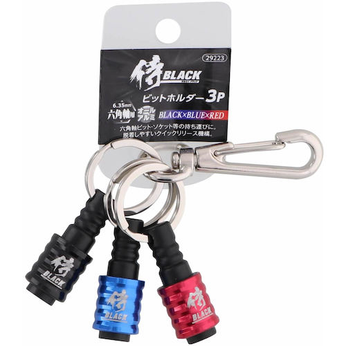 武士黑色铝位持有人3P黑色X BU X R 4907052097278