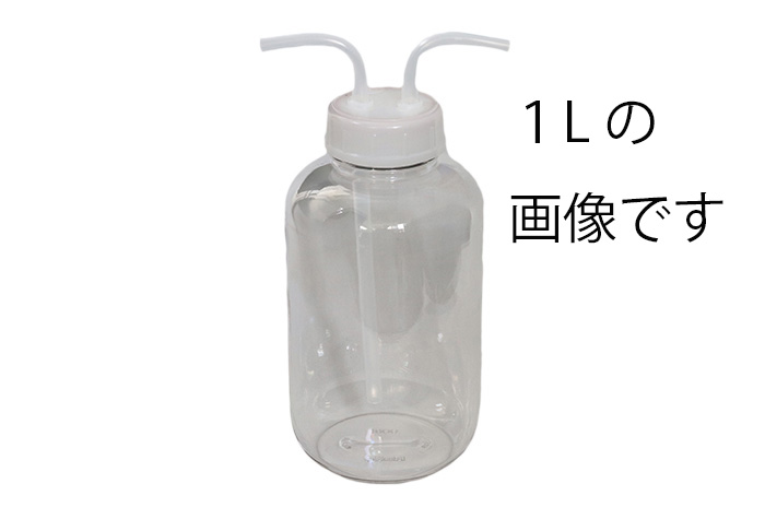 PC气体清洁瓶5L