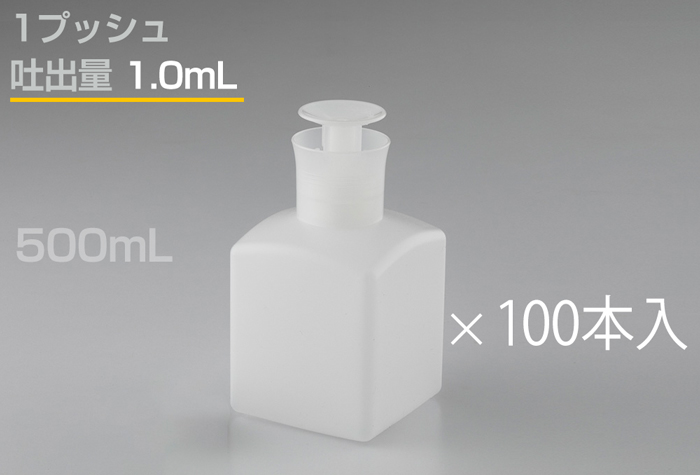 推动分配器正方形500毫升无盖盖1.0毫升（100瓶）1061-22