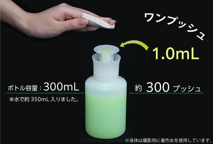 推送分配器300毫升无盖1.0ml 1060-61