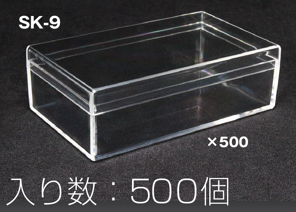 Styrofoam Square Case SK-9透明（500件）