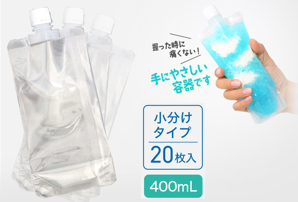 Unispout 400ml（直径16mm）L16-400C20（20件）盖类型
