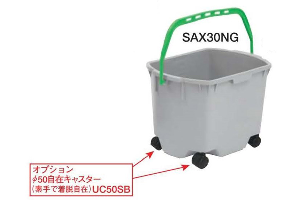 选项&phi;50免费施法者UC-50SB