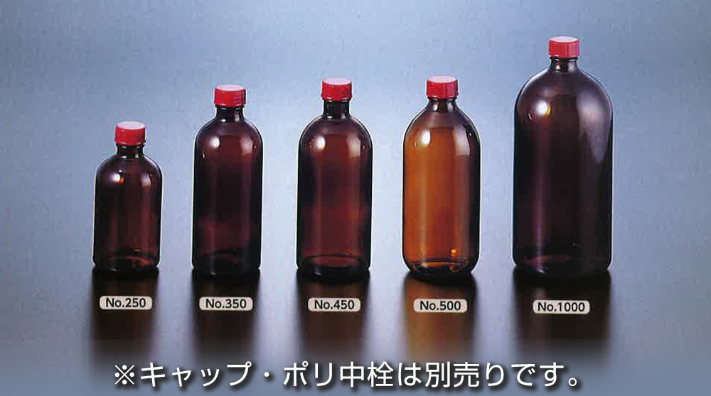 细口瓶　No1000　本体（褐色）　(12入）