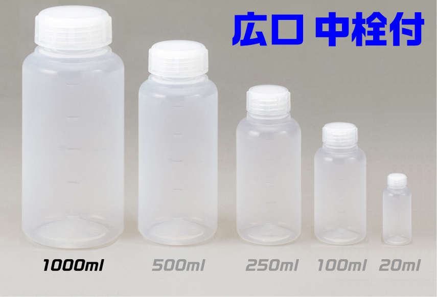 PFA宽口瓶1L