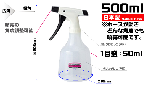 钻石喷雾（秋千）象牙