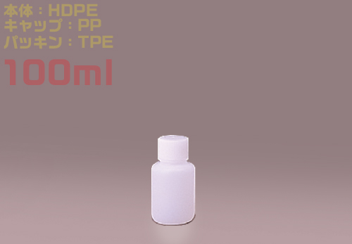 J瓶白色的嘴瓶100毫升（200瓶）消毒