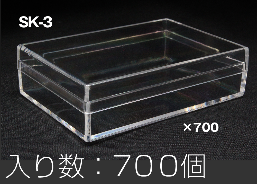 Styrofoam Square Case SK-3透明（700件）