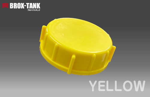 带垫圈的Brox-Tank 20L帽（黄色）