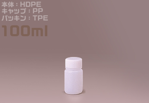 J瓶白色的嘴瓶100毫升（200瓶）消毒