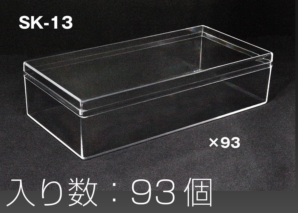 Styrofoam Square Case SK-13透明（93件）
