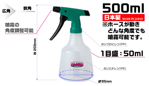 钻石喷雾（秋千）绿色