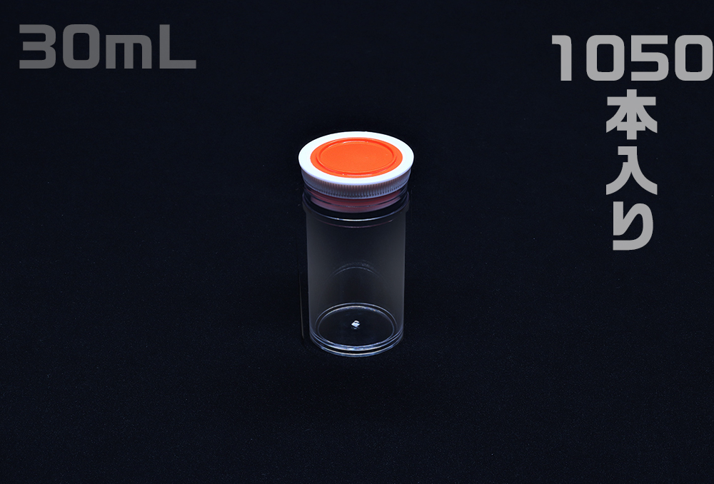 聚苯乙烯泡沫塑料，透明，30毫升（1050瓶）