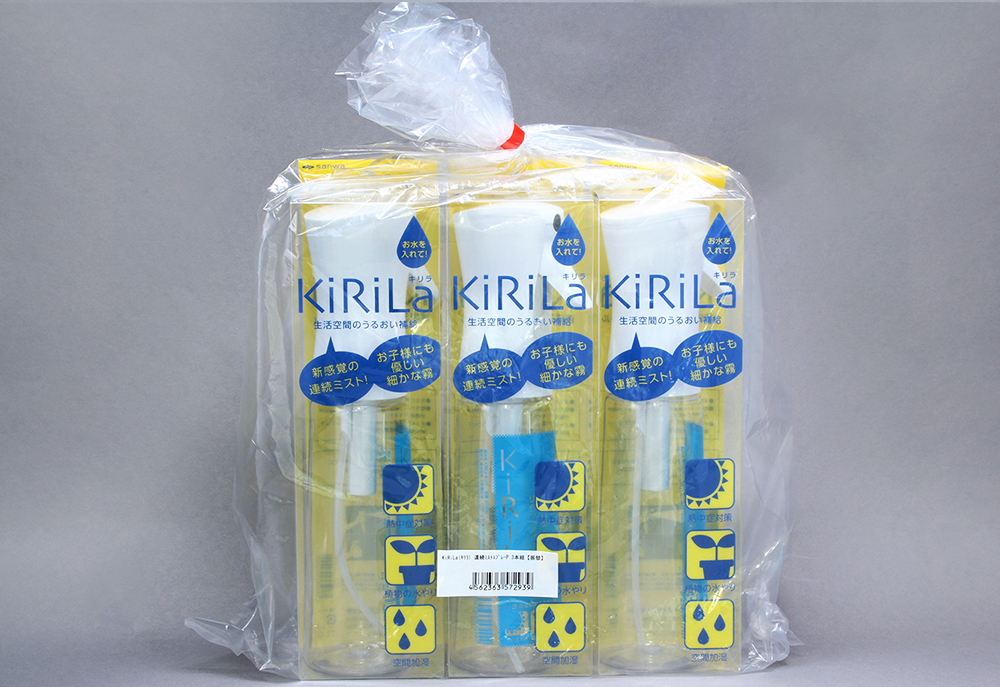 连续的雾气喷雾Kirila 902-488（一组3）