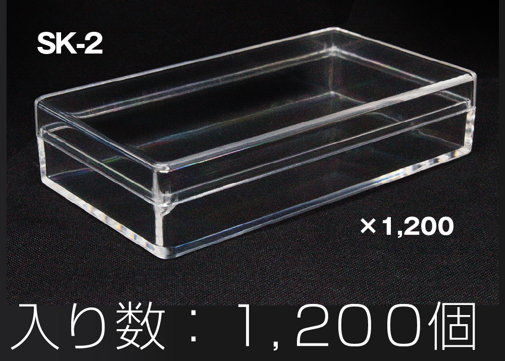 Styrofoam Square Case SK-2透明（1200件）